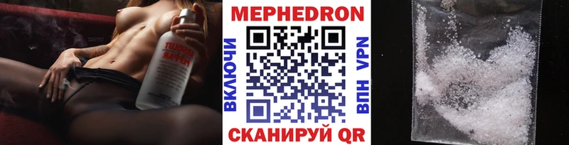 Как найти закладки Тырныауз Alpha-PVP Мефедрон Кокаин