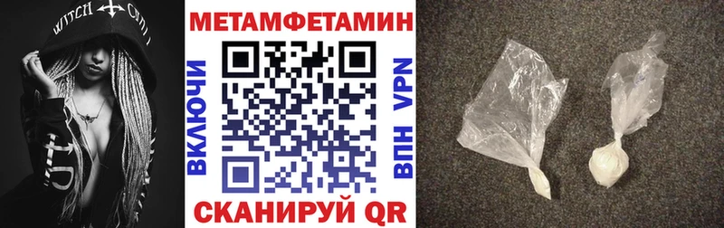 хочу Тырныауз АМФЕТАМИН Розовый