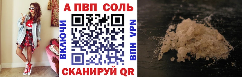 блэк спрут зеркало  darknet клад  Альфа ПВП Соль  Тырныауз 