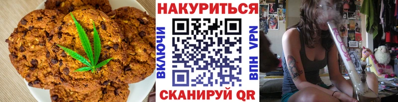 Еда ТГК конопля  omg как зайти  Тырныауз 