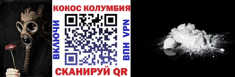 наркотики  Тырныауз  Cocaine Перу 