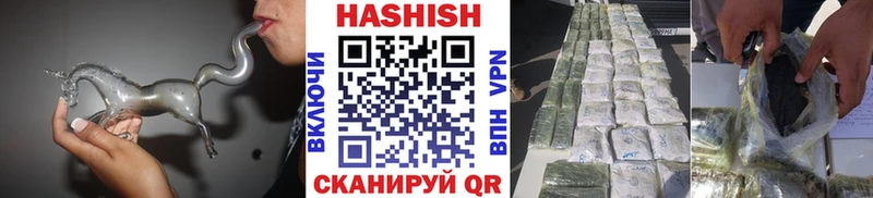 Гашиш убойный  ссылка на мегу ссылка  Тырныауз 