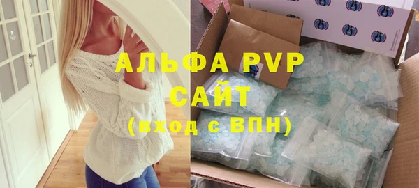 трава Абинск