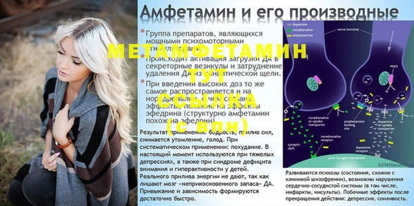 мескалин Покровск