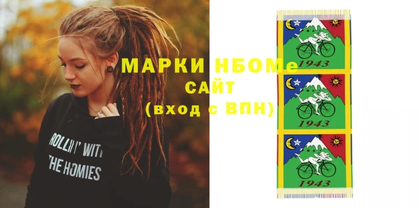 мескалин Покровск