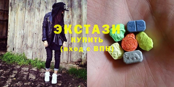 бошки Абаза
