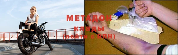 бошки Абаза
