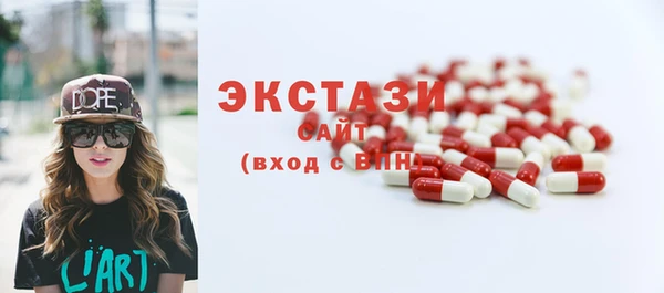 бошки Абаза