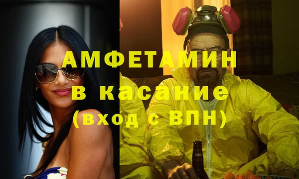 трава Абинск