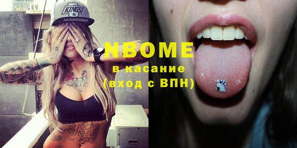 бошки Абаза