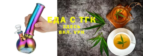 бошки Абаза