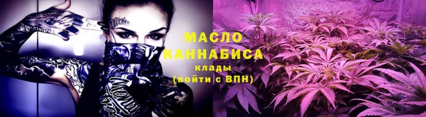каннабис Абдулино