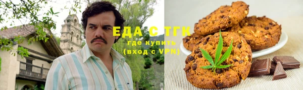 каннабис Абдулино