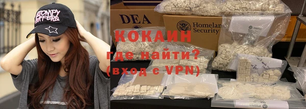 кокаин премиум Алзамай