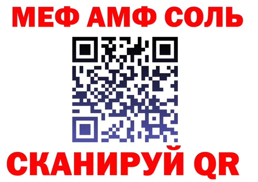 АМФ Розовый маркетплейс мориарти блэк спрут Тырныауз