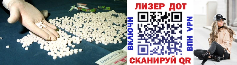 Лсд 25 экстази кислота  Тырныауз 