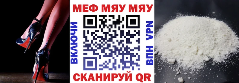 Меф VHQ  Тырныауз 