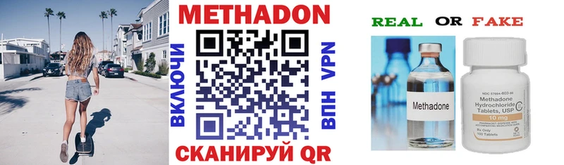 OMG ССЫЛКА  Тырныауз  Метадон белоснежный 