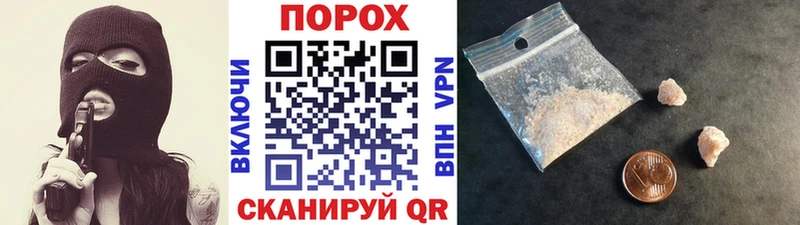 МЕТАМФЕТАМИН кристалл  Тырныауз 