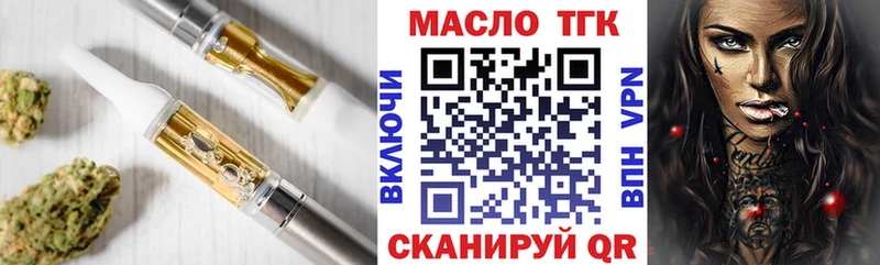 ТГК концентрат  ОМГ ОМГ как зайти  Тырныауз 